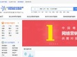 中国营销咨询网