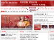 北京新闻网