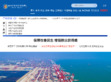 中国产业经济信息网