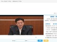 衡阳政府门户网站