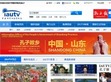 中华国际网络电视台