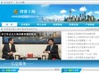 上海市外国投资促进平台