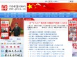 中国普法创新网