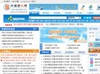 中国搜标网