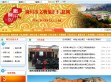 铜川旅游网