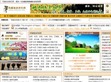 西藏旅游资讯网