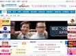 中国商业快讯网