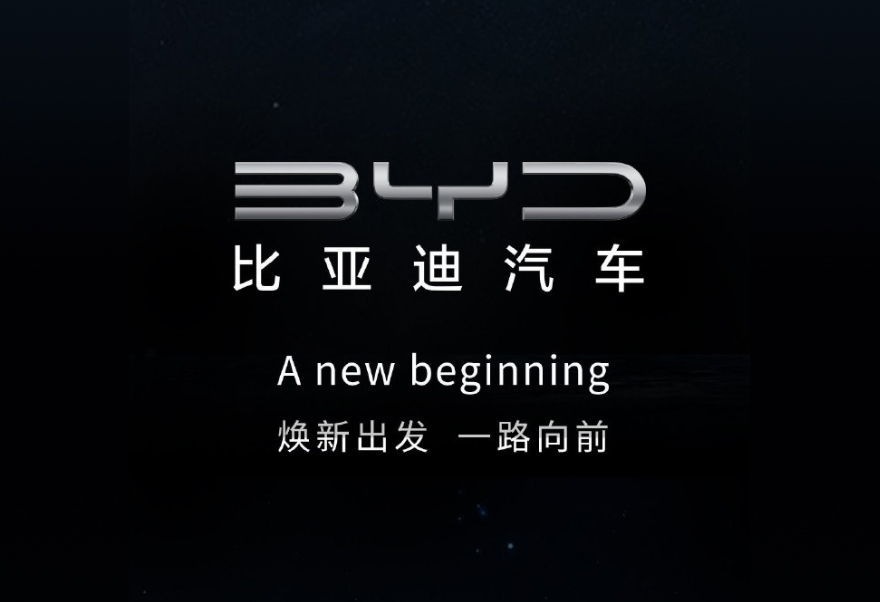 比亚迪BYD创历史最好业绩,股价却腰斩:投资者能否“抄底”?