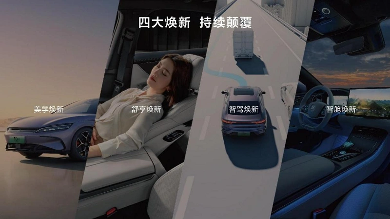 六边形冠军颠覆燃油,汉唐荣耀版焕新上市,售价16.98~25.98万元