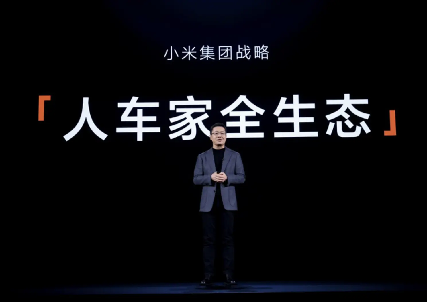 小米14 Ultra开启移动影像新层次 「人车家全生态」全面展开
