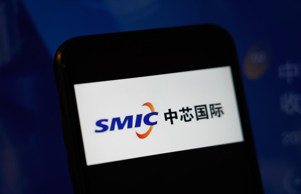 中芯国际2023年收入下滑,但预计2024年销售增长