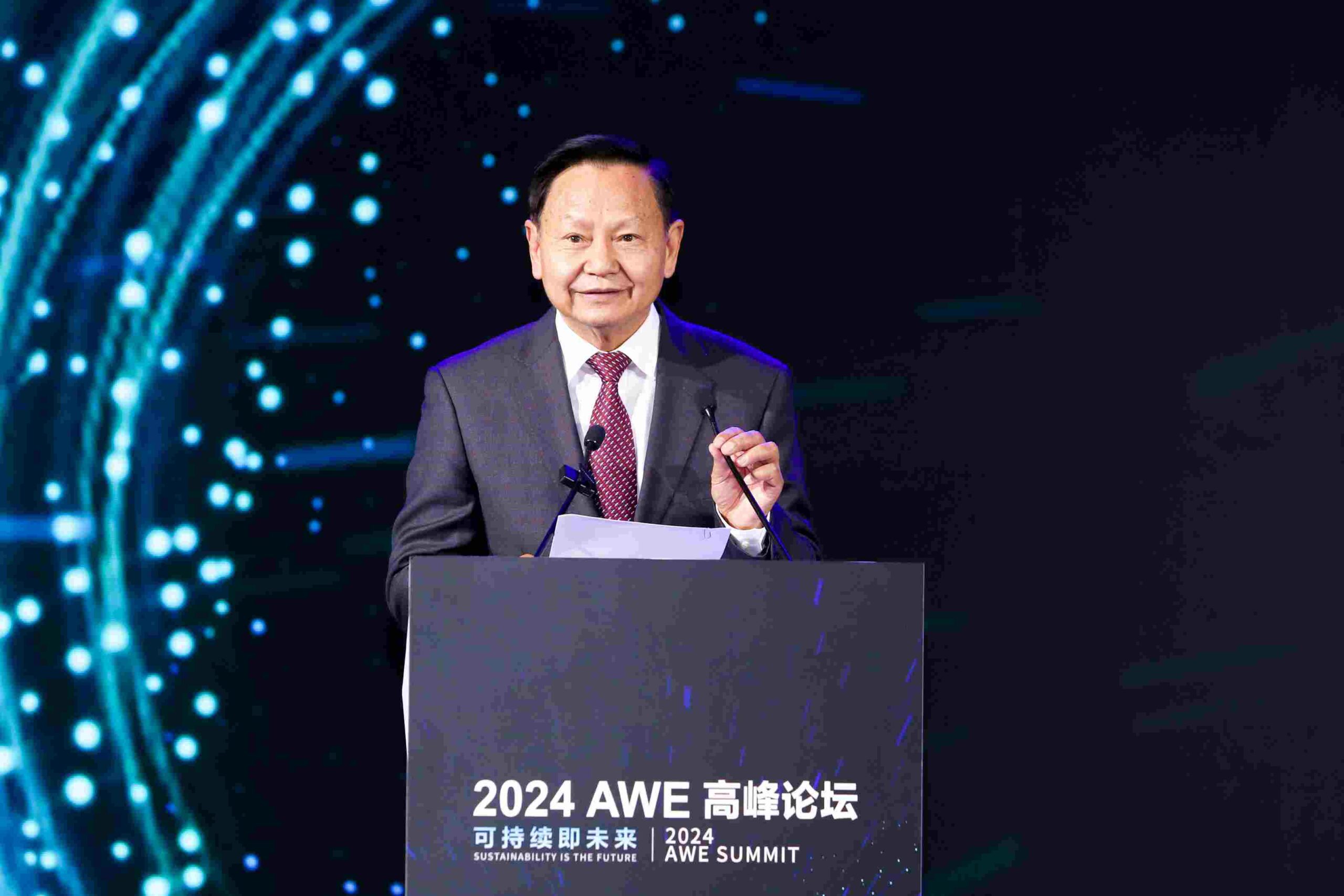 可持续即未来,2024AWE高峰论坛在上海召开