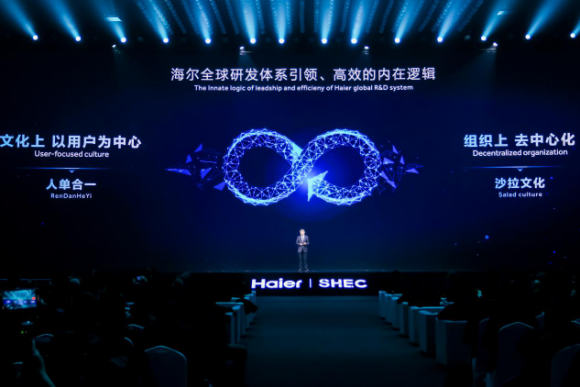 海尔智家:科技的最高目标是让用户满意