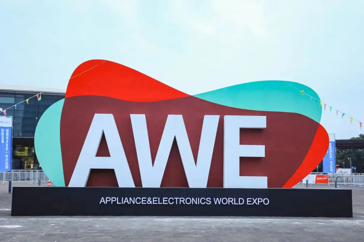 开启“以旧换新”新起点、引领智慧生活新篇章,AWE2024圆满闭幕