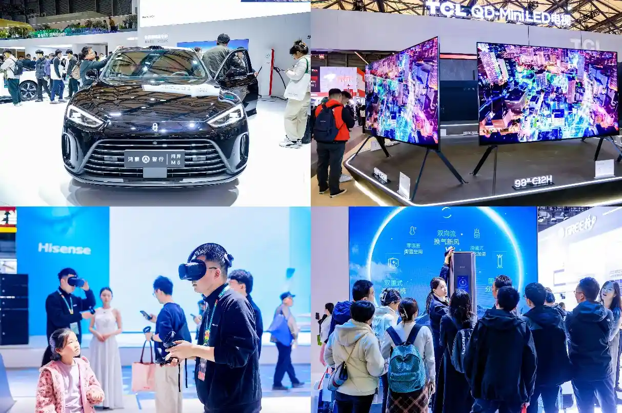 开启“以旧换新”新起点、引领智慧生活新篇章,AWE2024圆满闭幕
