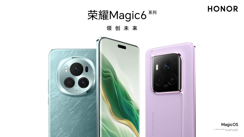 致未来,荣耀Magic6至臻版正式发布,售价6999元起