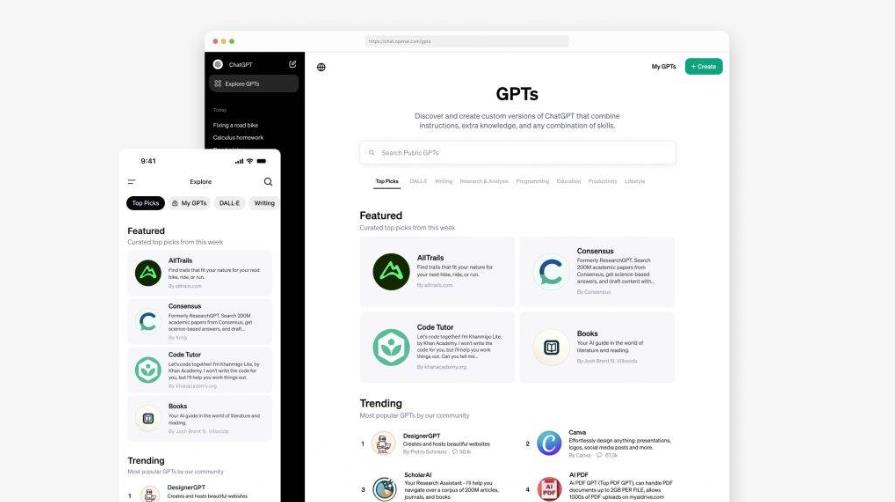 苹果下一个「App Store」,或将对标 OpenAI