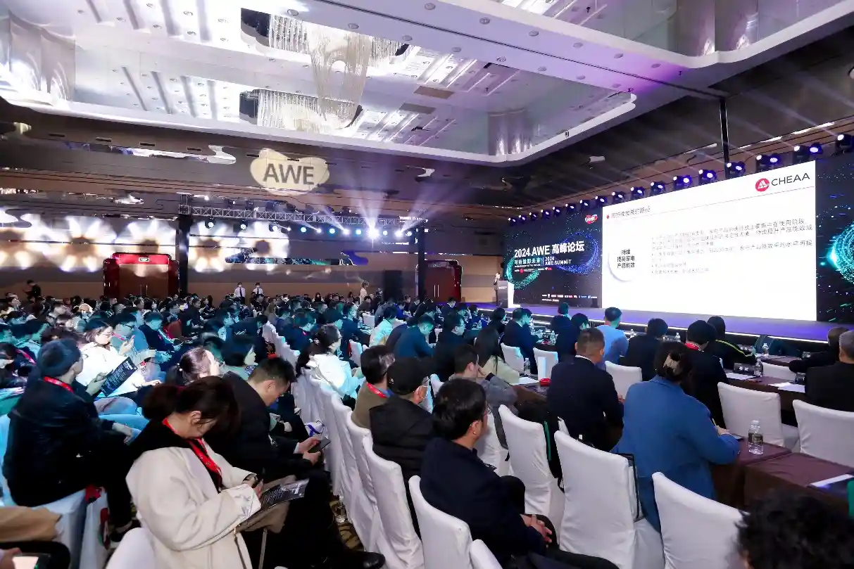 开启“以旧换新”新起点、引领智慧生活新篇章,AWE2024圆满闭幕