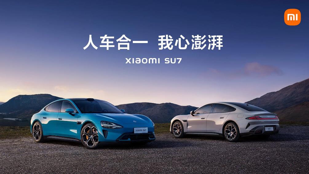 小米汽车SU7大卖:上市24小时大定突破88898台