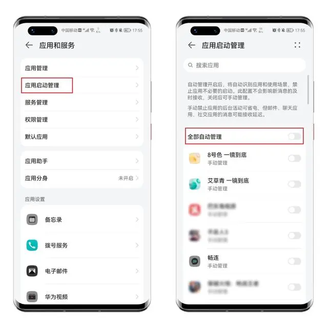 手机电池耗电太快怎么办?手机省电技巧:提升你的电池续航能力