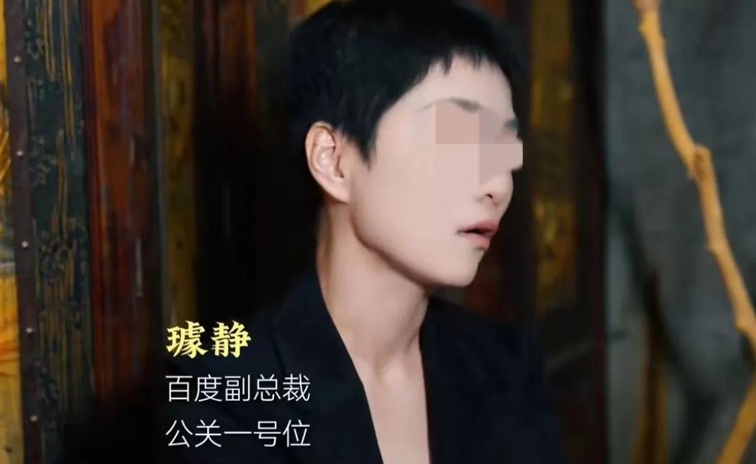 百度资深副总裁梁志祥暂接公关业务,原公关副总裁璩静离职