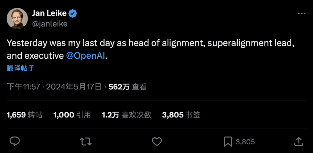 OpenAI高管Jan Leike离职,批判公司内部已不再将“安全”视为优先