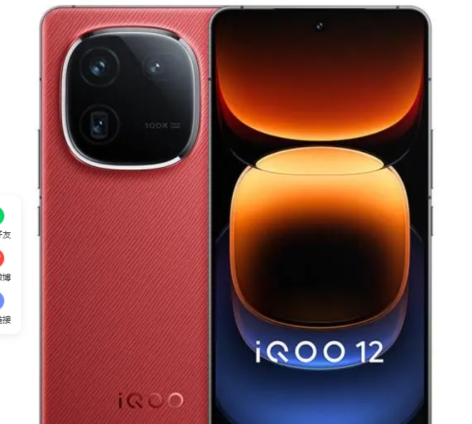 小米14、一加Ace 2 Pro和iQOO 12怎么选?区别比较分析