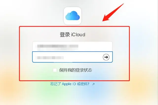 icould空间满了怎么办？一文读懂如何有效清理iCloud空间