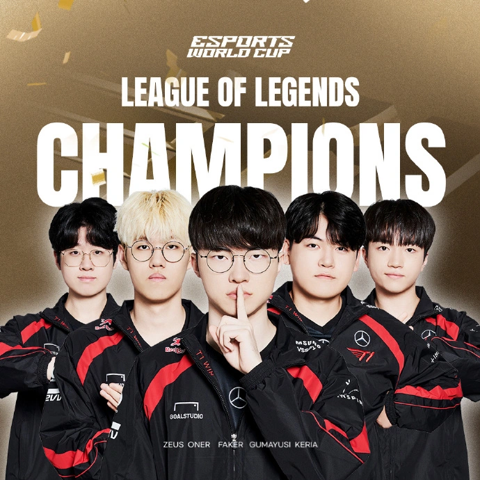 《英雄联盟》T1 击败 TES 夺冠!Faker 拿下超级大满贯:历史第一人