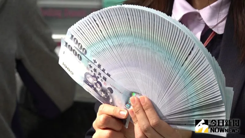 台湾股市震荡钱放哪?银行推出台币活储年息10%优惠方案