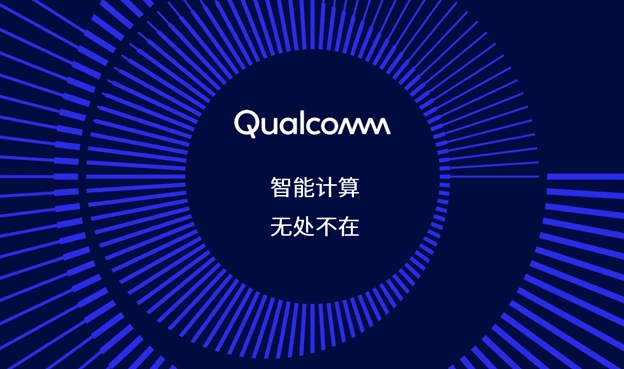 谷歌安全团队发现高通 Adreno GPU 驱动超 9 个重要漏洞,OEM 已获补丁推送
