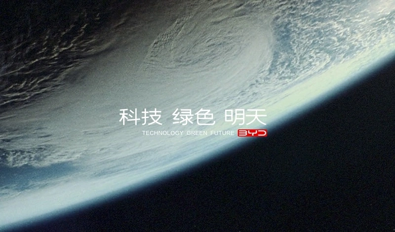 比亚迪中期业绩出炉:营收3011.27亿 研发超200亿