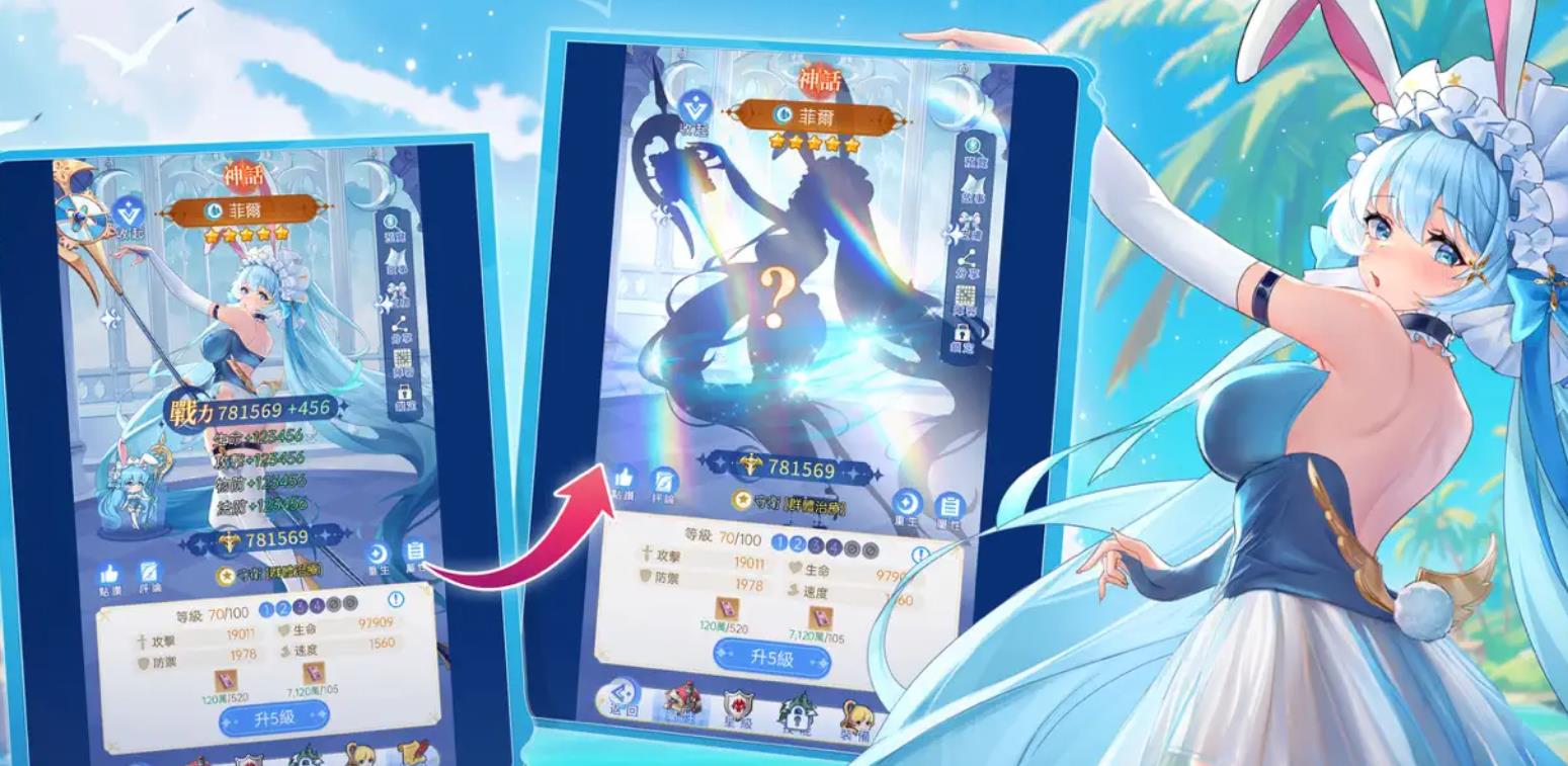 《魔姬物語：從登入開始就母湯》礼包码攻略：作用与获取途径