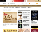 珠宝网