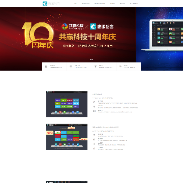 鹰眼智客网