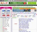 102录像导航