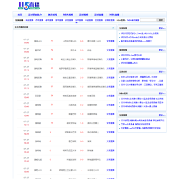 115直播网