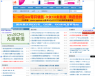 123活动网