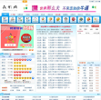 众彩网
