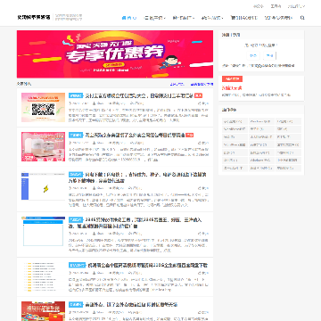 爱淘数字资源馆