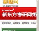 柳橙网