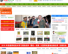 中国养蛇网