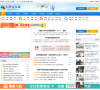 文登信息港