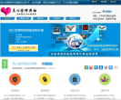 真心金牌网吧代理 真心金牌网吧代理