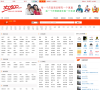 360500商业GPS