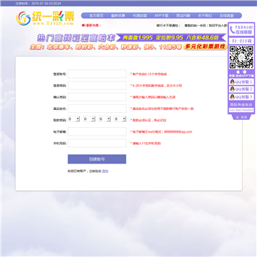 516cpa联盟