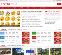 中国广告技术网 中国广告技术网