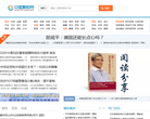 聚财网