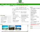 背包客网