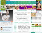 久久养生网